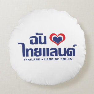 I Heart (Liebe) Thailand Thai Sprachskript Rundes Kissen