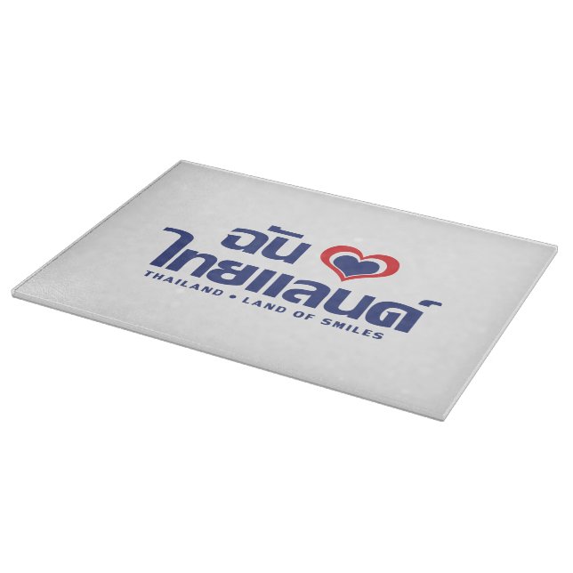 I Heart (Liebe) Thailand Thai Sprachskript Schneidebrett (Ecke)