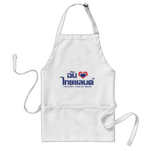 I Heart (Liebe) Thailand Thai Sprachskript Schürze
