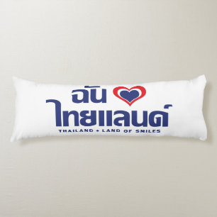 I Heart (Liebe) Thailand Thai Sprachskript Seitenschläferkissen