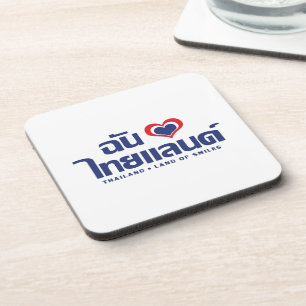 I Heart (Liebe) Thailand Thai Sprachskript Untersetzer