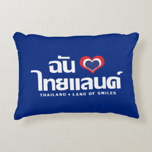 I Heart (Liebe) Thailand Thai Sprachskript Zierkissen