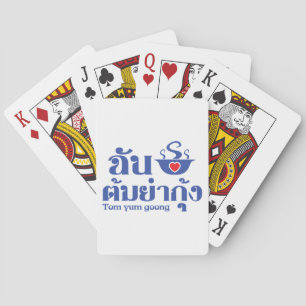 I Heart (Liebe) Tom Yum Goong ~ Thai Food Spielkarten