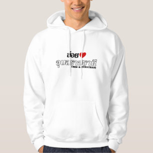 I Heart (Liebe) Ubon Ratchathani, Isan, Thailand Hoodie