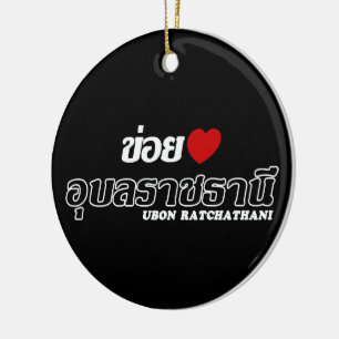 I Heart (Liebe) Ubon Ratchathani, Isan, Thailand Keramikornament