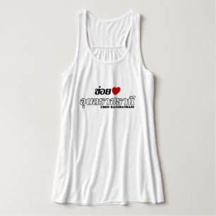 I Heart (Liebe) Ubon Ratchathani, Isan, Thailand Tank Top