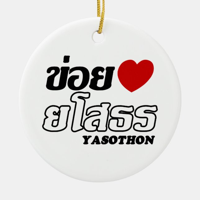 I Heart (Liebe) Yasothon, Isan, Thailand Keramikornament (Vorne)