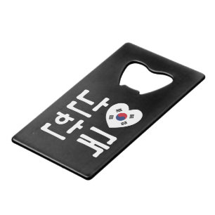 I Heart [Love] Corée du Sud Hangul Coréen