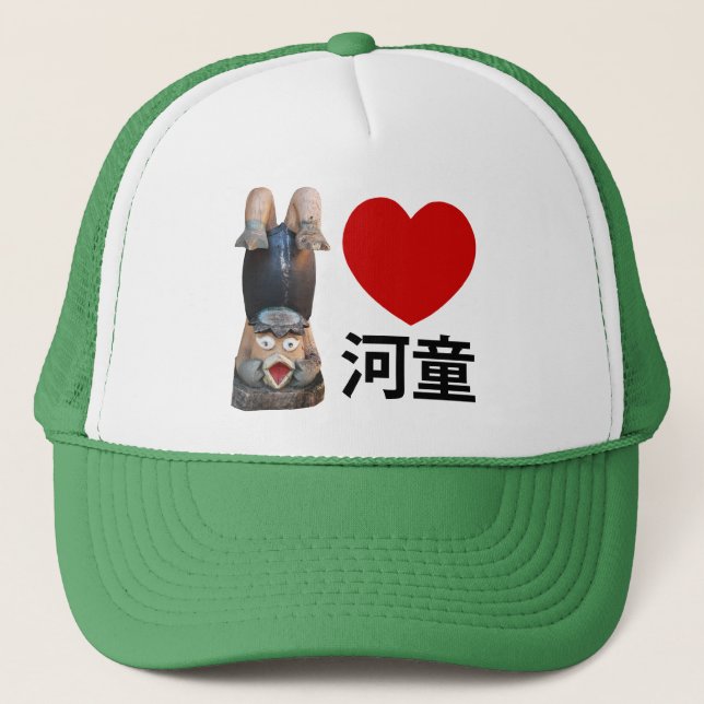 I Heart [Love] Kappa 河童 Truckerkappe (Vorderseite)
