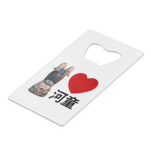 I Heart [Love] Kappa 河 童