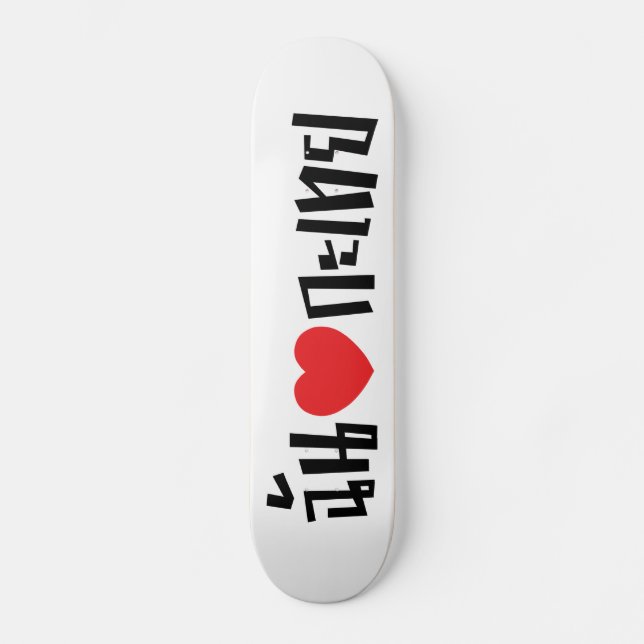I Heart (Love) Kathoey (Ladyboy) // Thai Language Skateboard (Vorderseite)