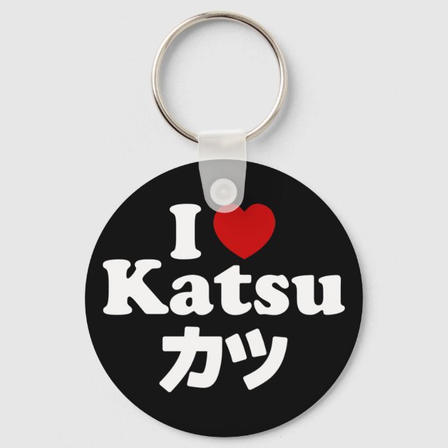 I Heart [Love] Katsu カツ Schlüsselanhänger (Vorderseite)