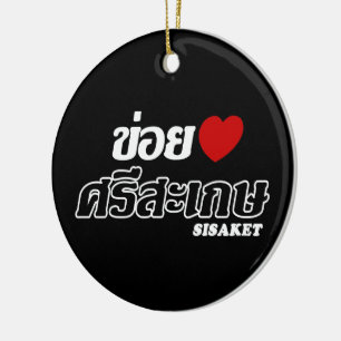 I Heart (Love) Sisaket, Isan, Thailand Keramikornament