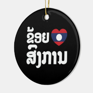 I Heart (Love) Songkan Laotian Language Keramikornament