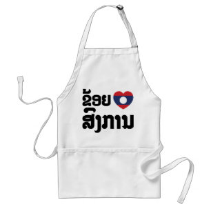 I Heart (Love) Songkan Laotian Language Schürze