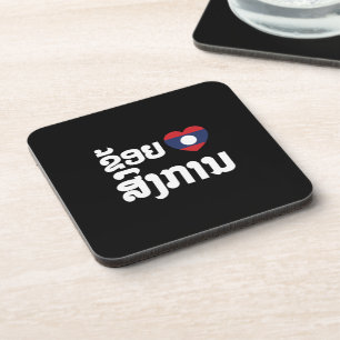 I Heart (Love) Songkan Laotian Language Untersetzer