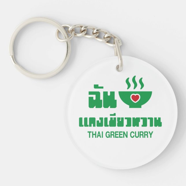 I Heart (Love) Thai Green Curry (Devant)