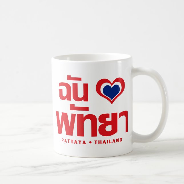 I Heart of Liebe Pattaya (Chonburi) Ostthailand Kaffeetasse (Rechts)