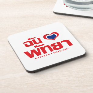 I Heart of Liebe Pattaya (Chonburi) Ostthailand Untersetzer