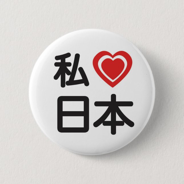I Herz Japan Button (Vorderseite)