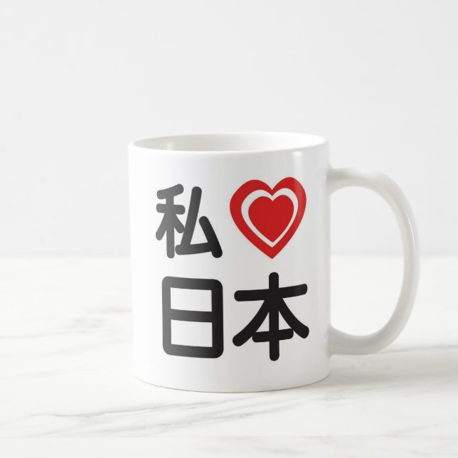 I Herz Japan Kaffeetasse (Rechts)