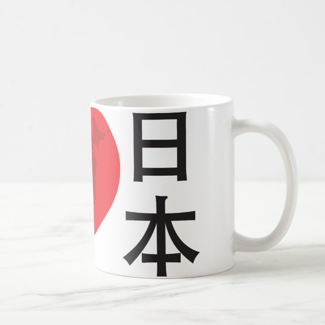 I Herz Japan Kaffeetasse (Rechts)