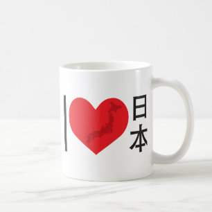 I Herz Japan Kaffeetasse