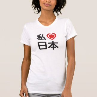 I Herz Japan T-Shirt