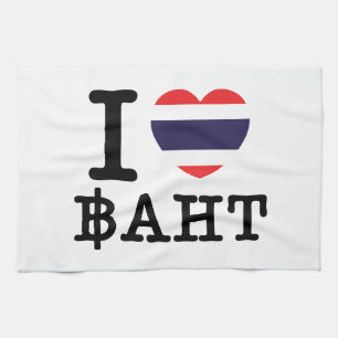 I Herz (Liebe) Baht Geschirrtuch