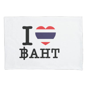 I Herz (Liebe) Baht Kissenbezug