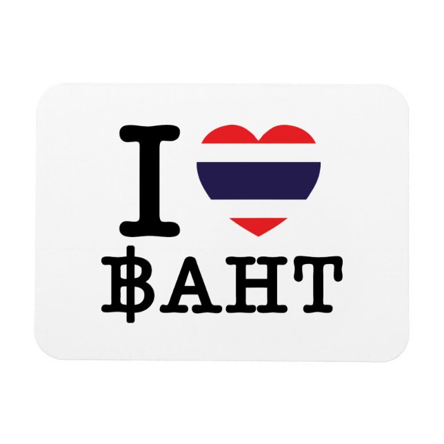 I Herz (Liebe) Baht Magnet (Horizontal)