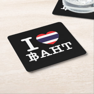 I Herz (Liebe) Baht Rechteckiger Pappuntersetzer