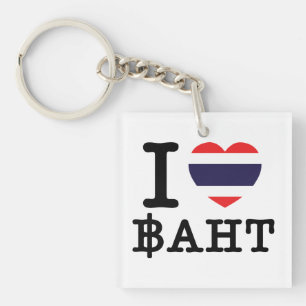 I Herz (Liebe) Baht Schlüsselanhänger