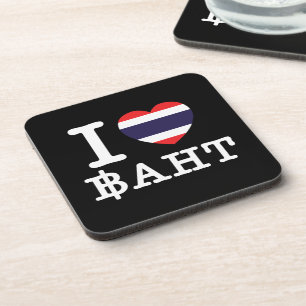 I Herz (Liebe) Baht Untersetzer