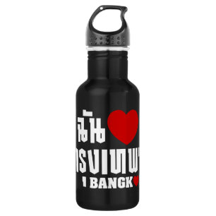 I Herz (Liebe) Bangkok [Krung Thep] Trinkflasche