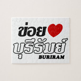I Herz (Liebe) Buriram, Isan, Thailand