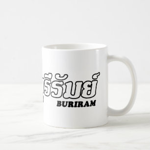I Herz (Liebe) Buriram, Isan, Thailand Kaffeetasse