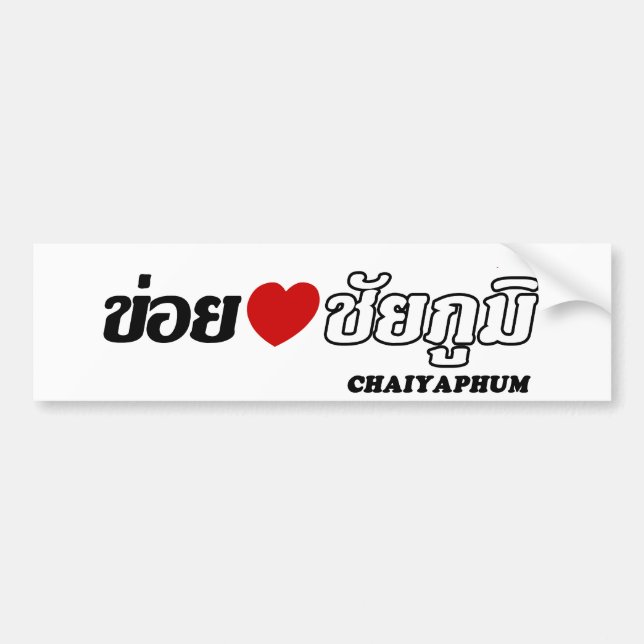 I Herz (Liebe) Chaiyaphum, Isan, Thailand Autoaufkleber (Vorne)