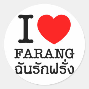 I Herz (Liebe) Farang Runder Aufkleber