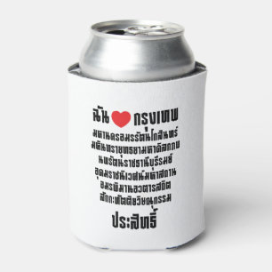 I Herz [Liebe] Krung Thep Maha Nakhon… Dosenkühler