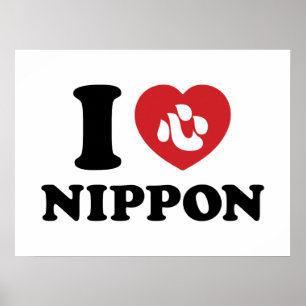 I HERZ [LIEBE] NIPPON POSTER