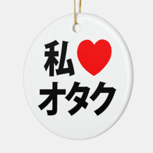 I Herz [Liebe] Otaku ~ JapanerGeek Keramikornament