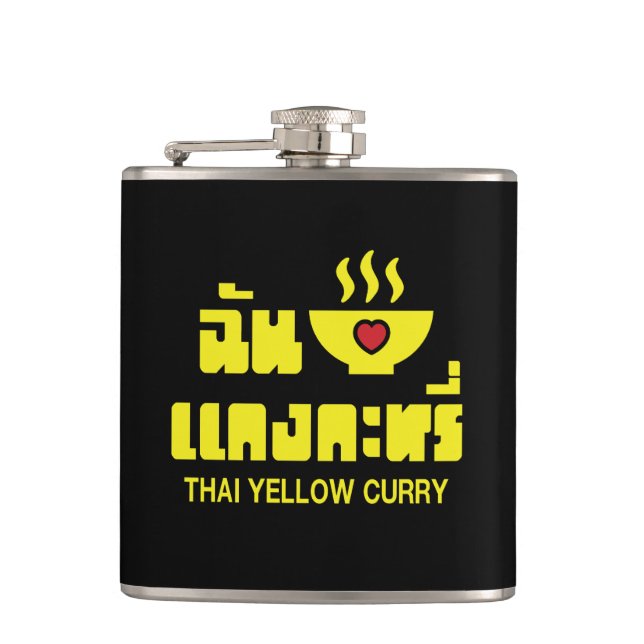 I Herz (Liebe) Thai Gelbe Curry Flachmann (Vorderseite)