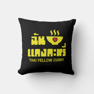 I Herz (Liebe) Thai Gelbe Curry Kissen