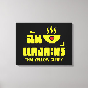 I Herz (Liebe) Thai Gelbe Curry Leinwanddruck
