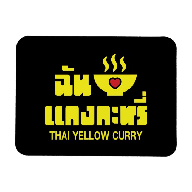 I Herz (Liebe) Thai Gelbe Curry Magnet (Horizontal)