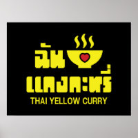 I Herz (Liebe) Thai Gelbe Curry
