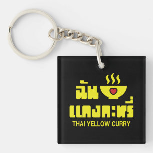 I Herz (Liebe) Thai Gelbe Curry Schlüsselanhänger