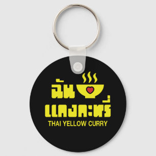 I Herz (Liebe) Thai Gelbe Curry Schlüsselanhänger