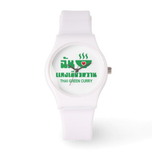 I Herz (Liebe) Thai Green Curry Armbanduhr